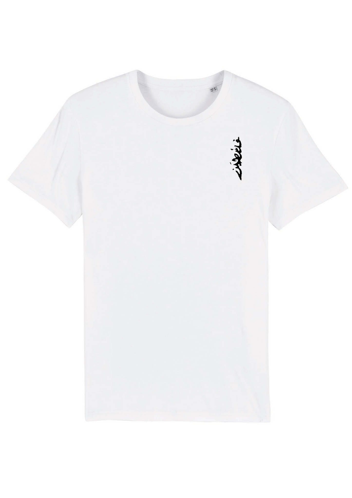 Palestine Unisex T-shirt