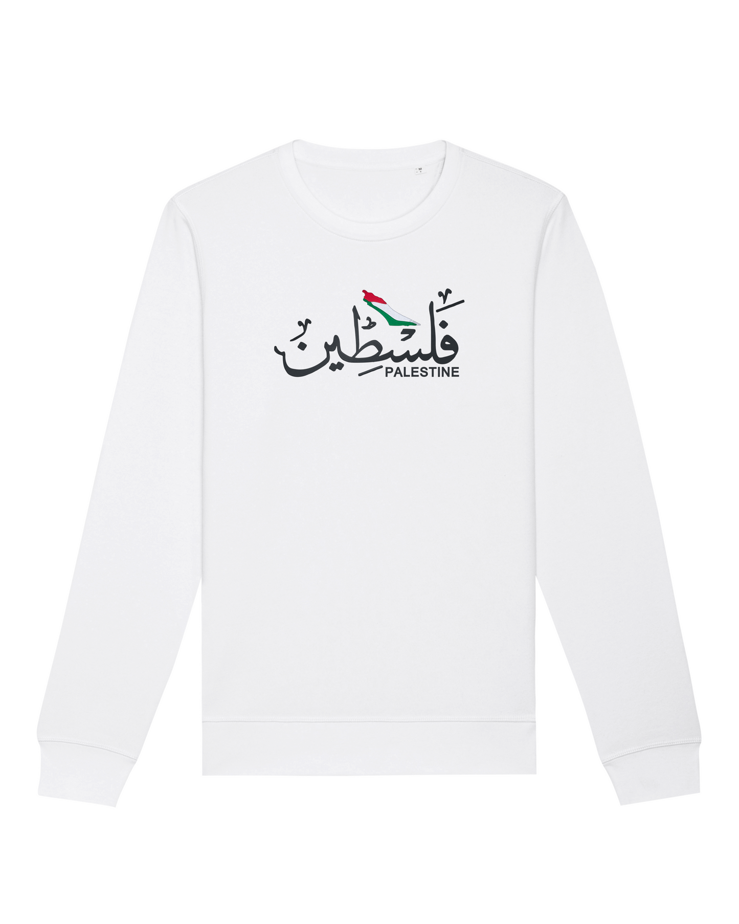 Palestine (فلسطين)