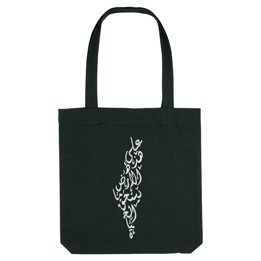 Tygkasse Palestinakarta