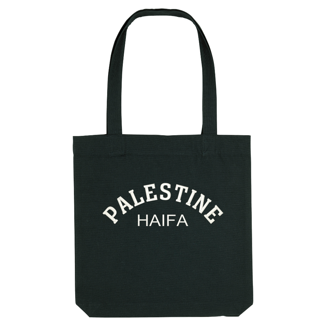 Tygkasse Palestine Haifa