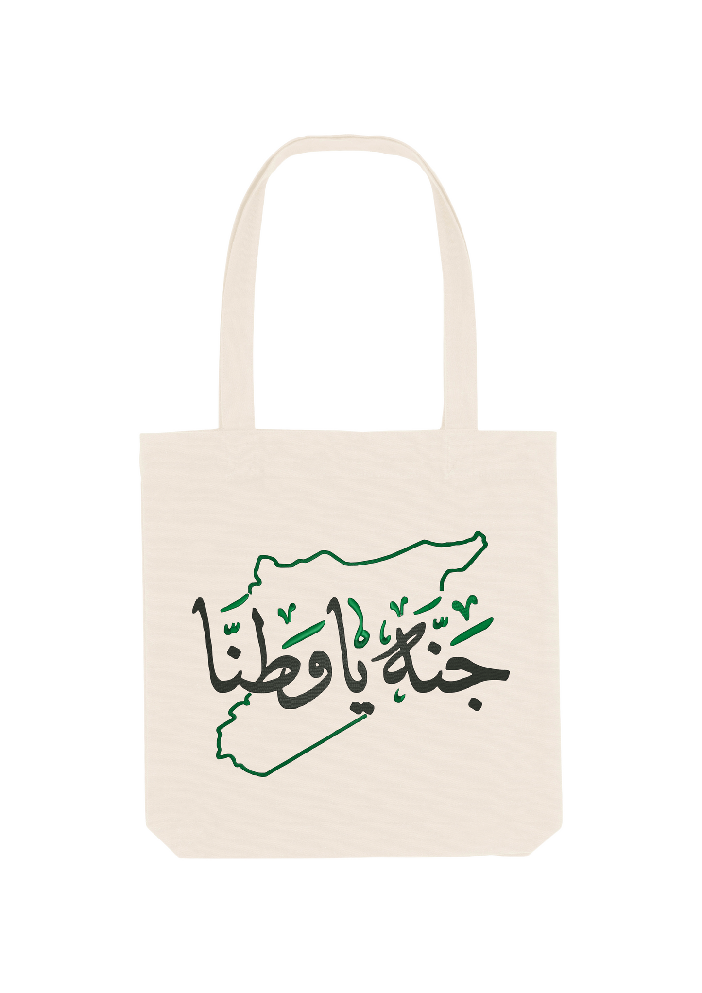 Jana ya Wa6na Tote Bag