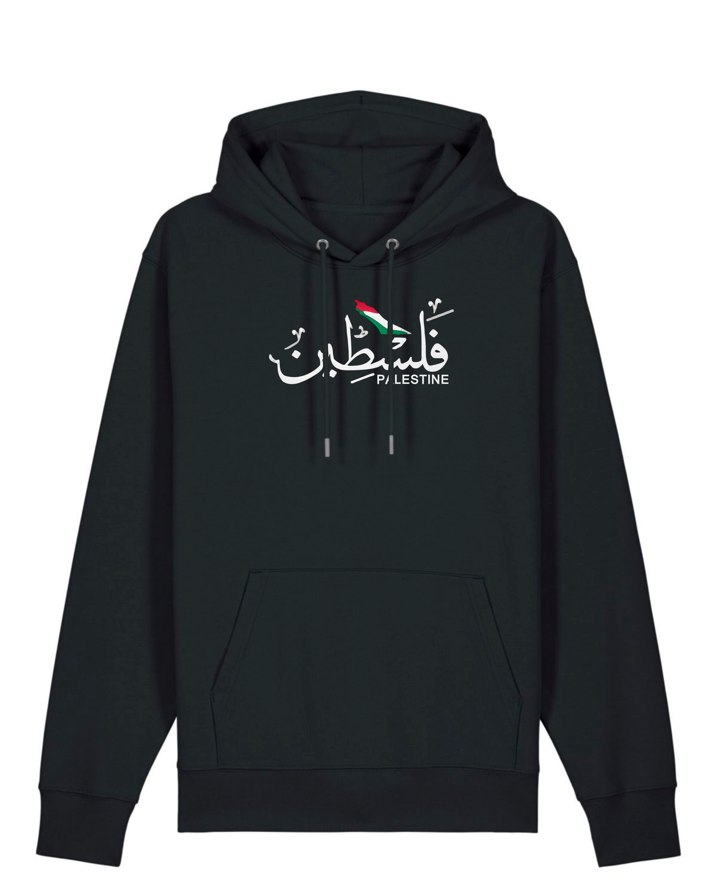 Palestine (فلسطين)