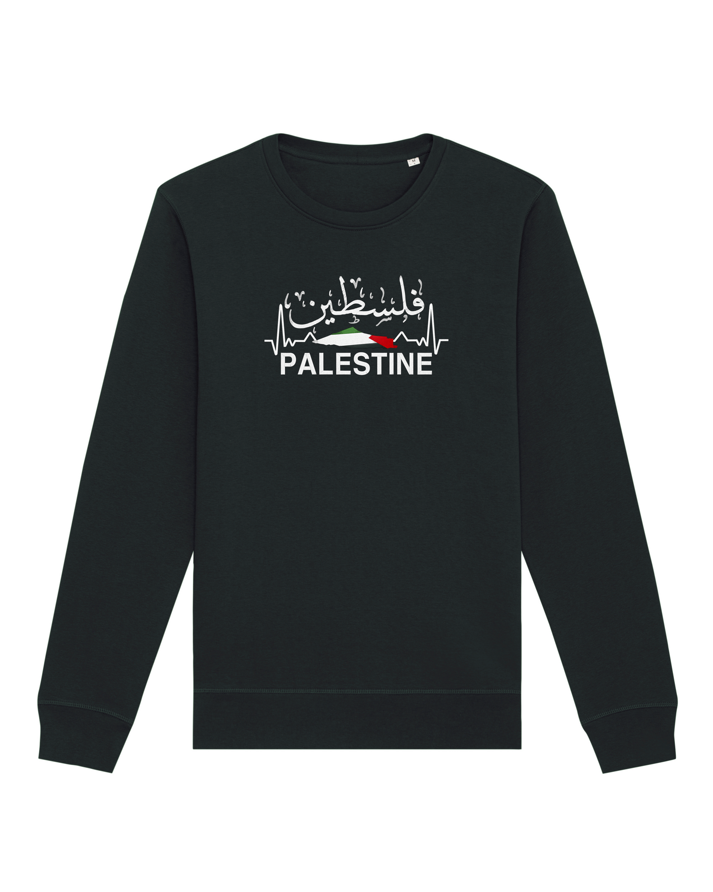 Free Palestine Unisex T-Shirt