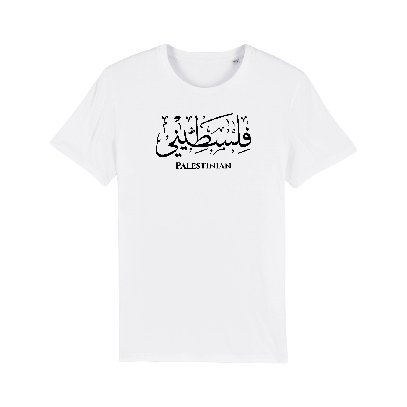 Palestine Map T-shirt Black